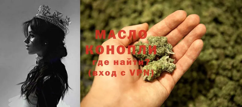 МЕГА вход  Заречный  ТГК THC oil 